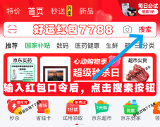 持续7天领必中10元+加