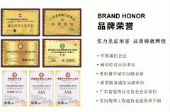 <b>巴望住进既能彰显个性又合适当下潮水的高颜</b>