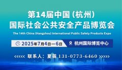 欢送您不雅参展