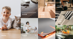 “石晶材料的无醛、防水等特